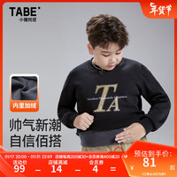 小猪托尼TABE男胖童冬装加绒卫衣保暖加厚中大童加大加肥 TA字母加绒卫衣 150，145-155高，90-105