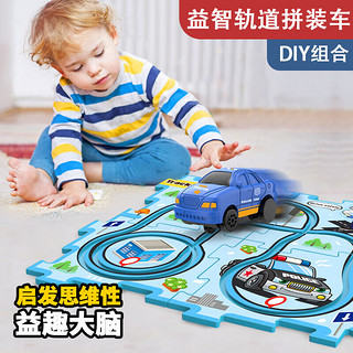 Beityos玩具男孩儿童轨道车1-3岁益·智玩具宝宝婴儿新年 升级四合一主题【16拼图+4车】