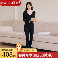 米度丽秋衣秋裤套装产后哺乳睡衣秋冬产妇保暖内衣冬季月子服 活性黑套装 XXL