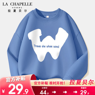                                                                                 LA CHAPELLE HOMME拉夏童装男童卫衣春秋款2023男孩长袖衣服中大童上衣儿童秋装 【薄款圆领dfca8】 120