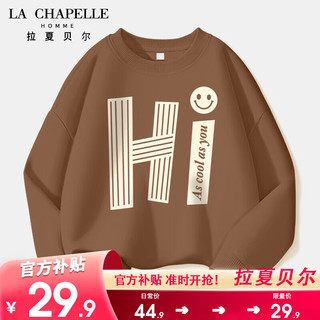                                                                                 LA CHAPELLE HOMME拉夏童装男童卫衣春秋款2023男孩长袖衣服中大童上衣儿童秋装 【薄款圆领dfca8】 120