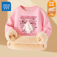 真维斯童装 JEANSWEST JNR女童卫衣冬季加绒2024儿童保暖上衣秋冬加厚衣服中大童套头衫 【加厚羊羔绒】杏/公主请开心 140