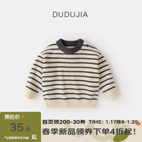 DUDUJIA嘟嘟家宝宝毛衣冬装儿童上衣加厚婴儿衣服保暖女童冬季童装潮 兰灰白条纹 80