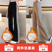 优优1点(Yoyo one)女童裤子秋冬加绒儿童喇叭裤2023冬装中大童瑜伽裤微喇鲨鱼裤 18302黑+18302咖色(加绒) 120cm