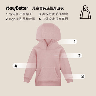 HeyBetter童装秋冬厚款连帽卫衣纯色蓄热保暖柔软厚实男女童（粉色) 110 芭乐（粉色)