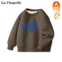 LA CHAPELLE MINI拉夏贝尔男童卫衣加绒加厚儿童宝宝上衣男孩冬装衣服 【加绒卫衣】中国烟灰色 110