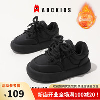 ABC KIDS童鞋冬季二棉男童鞋百搭休闲鞋女童校园风格耐磨加绒鞋 黑色 28码