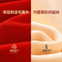 真维斯童装 JEANSWEST JNR儿童加绒卫衣2024男童龙年战袍秋冬款女童保暖上衣红色套头衫 红/财艺兴龙 110