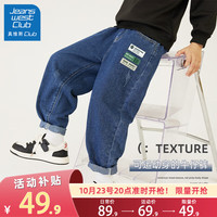JEANSWEST CLUB男童牛仔裤加绒2023中大童冬季休闲宽松儿童保暖裤 【加绒款】标签K牛仔蓝裤 130cm