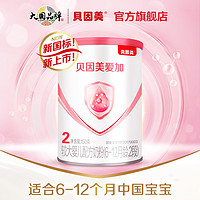 BEINGMATE 贝因美 爱加系列 较大婴儿奶粉 国产版 2段 150g