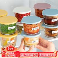 sungsa日本咸菜密封罐保鲜盒食品级泡菜玻璃冰箱腌菜榨菜收纳储物罐子 密封罐篮色【2个装】