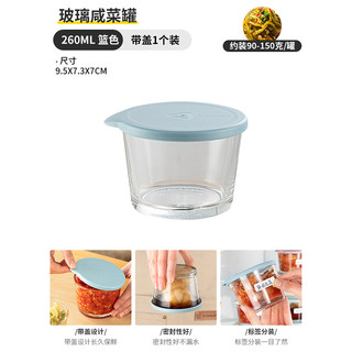 sungsa日本咸菜密封罐保鲜盒食品级泡菜玻璃冰箱腌菜榨菜收纳储物罐子 密封罐篮色【2个装】