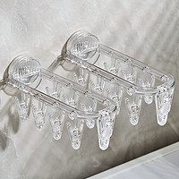 天地鱼(TDYU)吸盘折叠晾衣架袜子晾晒架多夹子晒袜子晒衣架阳台家用夹衣架 透明银+18夹子【2个装】