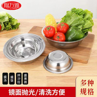 厨万雅 不锈钢小汤盆洗菜盆商用家用汤碗 汤盆22cm
