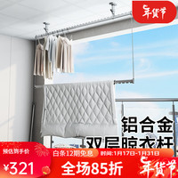 蝶缘阳台晾衣杆固定包安装双层顶装吊杆折叠晾衣架伸缩凉衣杆晒被 自锁+凹槽双杆1.20米【黑色】 【双底座高20CM】包安装