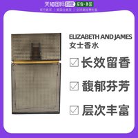 TEXTILE Elizabeth and James 美国直邮Elizabeth andJames伊丽莎白詹姆斯涅槃灰女士香水100ml