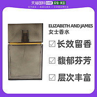 TEXTILE Elizabeth and James 美国直邮Elizabeth andJames伊丽莎白詹姆斯涅槃灰女士香水100ml