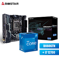 BIOSTAR 映泰 B660GTN主板ITX支持DDR4代WIFI网卡+Intel 12代酷睿 i7-12700 板U套装  主板CPU套装