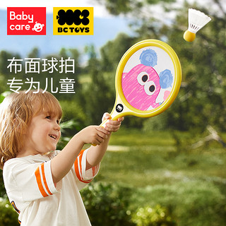 babycare 儿童亲子互动玩具羽毛球拍