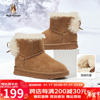 暇步士童鞋儿童雪地靴冬季宝宝加绒加厚保暖中大童滑雪短靴棉靴子 HP3550棕色 27码-鞋内长17.3cm/脚长16.7cm