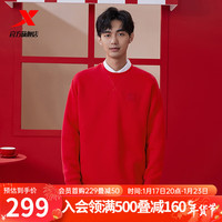 XTEP特步新春系列新年款套头卫衣长袖套头衫976129920619 魔力红 XL