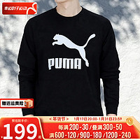 彪马（Puma）卫衣男士春季上衣运动服跑步训练针织加绒保暖圆领套头衫 531366-01/经典黑白 M/175