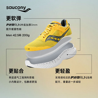 saucony 索康尼 菁华14男跑鞋轻量缓震跑步鞋训练运动鞋黄黑43