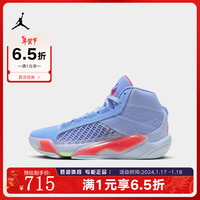 耐克(NIKE)胜道青少年AJ38(BG)篮球鞋 DZ3499-500 38码