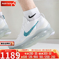 耐克（NIKE）男鞋 2024春季AIR MAX SCORPION FK运动鞋比赛训练透气跑步鞋 DJ4701-100 38.5/240/6