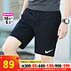  88VIP：NIKE 耐克 新款短裤针织透气五分裤男裤运动裤休闲裤BV6856-010　