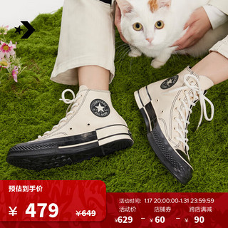 匡威（Converse） 1970S男女潮流拼接感撞色高帮帆布鞋A08188C A08188C 44.5