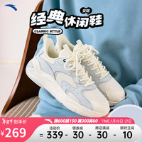 ANTA 安踏 引力老爹鞋女鞋休闲鞋春季厚底复古运动鞋122418813 象牙白/麦乔灰-3 36.5码