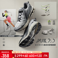 LI-NING 李宁 扶摇2.0丨女复古慢跑鞋2024减震透气稳定支撑运动鞋ARXU002 银色/浅石灰-2 35
