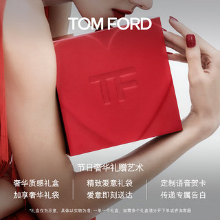 TOM FORD唇香礼盒 哑光16+乌木30ML TF口红 女 新年 「新年」哑光16+乌木30ml