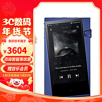 IRIVER 艾利和 SR25 MKII 紫罗兰MP4 HIFI便携音乐播放器无损mp3硬解DSD SR25 MKII 128G紫罗兰