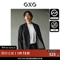 GXG男装 三防面料商务休闲宽松西装男士易打理西服 24年春 黑色 175/L