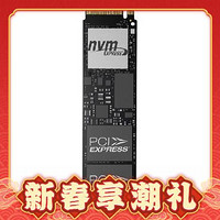爆卖年货：Lenovo 联想 拯救者原装 M.2 NVMe 固态硬盘 512GB PCIE4.0