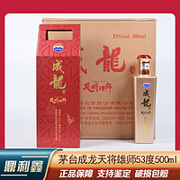 MOUTAI 茅台 [鼎利鑫]贵州茅台酒 成龙天将雄师 2016年 53度 500ml*6瓶 整箱