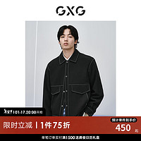 GXG 男装 简约明线撞色翻领夹克男时尚宽松休闲夹克外套 24春 黑色 175/L