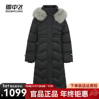 雪中飞 SNOWFLYING秋冬【时尚休闲系列】女士长款立领狐狸毛领羽绒服简约百搭 黑色8056 160/84A 黑色|8056