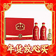春节年货礼盒、爆卖年货、88VIP：口子窖 六年型 50度 550ml*2瓶+十年型 50度 100ml 礼盒装