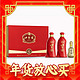 88VIP：口子窖 六年型50度550ml*2瓶+十年型50度100ml*1瓶