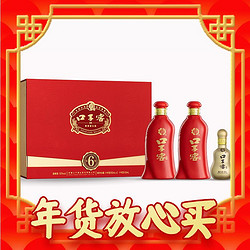 口子窖 六年型50度550ml*2瓶+十年型50度100ml*1瓶礼盒兼香型白酒