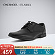  Clarks 其乐 男鞋秋冬新款舒适耐磨商务正装皮鞋Sidton Lace海外直邮 26165446 42　