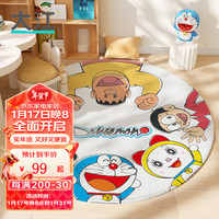 大江 DAJIANG 卧室地毯客厅茶几垫家用哆啦A梦圆形床边毯电脑毯 哆啦和朋友们 120x120cm【厚实绒毛】