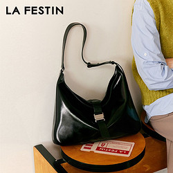 La Festin 拉菲斯汀 门票包2023年新款大容量单肩斜挎包女法式通勤腋下托特包