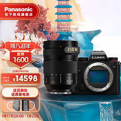 Panasonic 松下 DC-S5GK/ LUMIX S5全画幅微单相机双原生ISO L卡口相机  S5+松下24-105mm镜头  官方标配