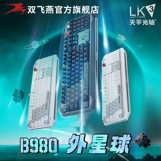 A4TECH 双飞燕 B980 有线机械键盘电竞 血手幽灵光轴98键