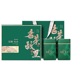 绿木  毛尖茶叶礼盒 250g