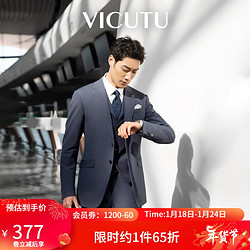 VICUTU 威可多 西装男商务外套新郎结婚西服VES23121751 蓝色裤  175/87B